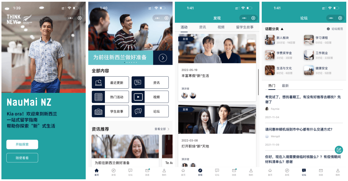 Creating digital solutions for student experience